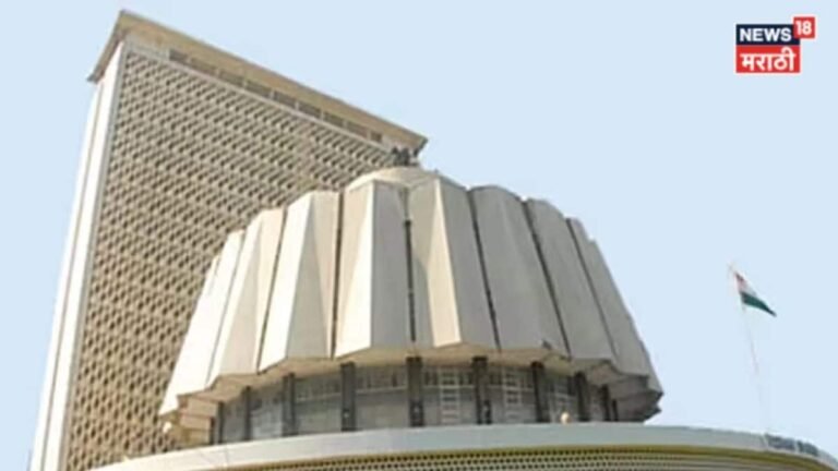 Maharashtra MLC Election: अखेर मुहूर्त सापडला! पुणे, ठाणे, नागपूरसह १७ जिल्ह्यांत विधान परिषदेचे बिगुल वाजणार; दोन वर्षांची प्रतीक्षा संपली! | महाराष्ट्र बातम्या