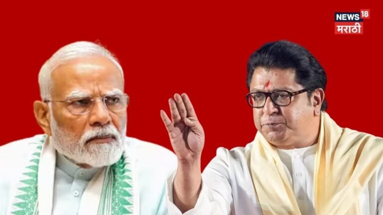 Raj Thackeray On PM Modi: ”आता हे सगळं बास झालं…”, पीएम मोदींच्या ‘काटकसर’ आवाहनावर राज ठाकरेंचा हल्लाबोल, ”स्वत:वर फुलं उधळता अन्…” | महाराष्ट्र बातम्या