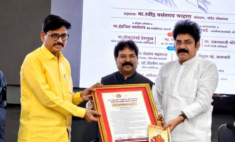 मा.खा. डॉ. सुनील बळीराम गायकवाड यांच्या सामाजिक, शैक्षणिक व विकासात्मक कार्याचा ‘संत गाडगे बाबा प्रेरणा पुरस्काराने ’ गौरव