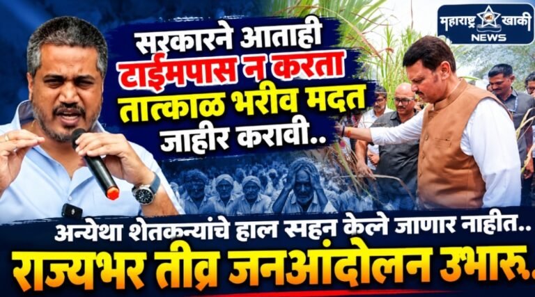 MLA Rohit Pawar मुख्यमंत्र्यांचा दौरा म्हणजे केवळ ‘शो-ऑफ’  दुष्काळ निवारणाच्या तोकड्या उपाययोजनांवरून रोहित पवारांचा सरकारवर जोरदार हल्लाबोल